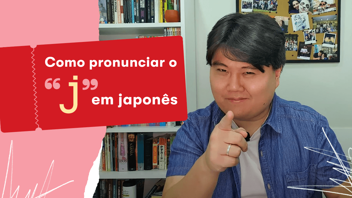 A pronúncia da letra "J" em japonês