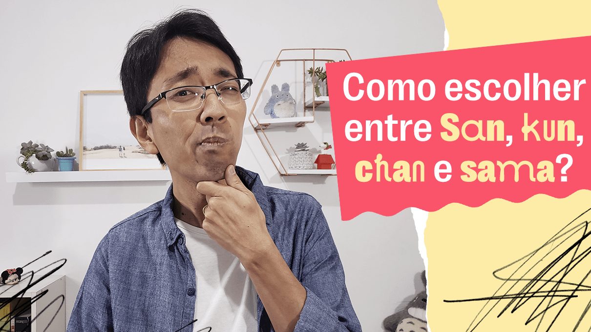 O que são as partículas de tratamento usadas com sobrenomes no japonês?