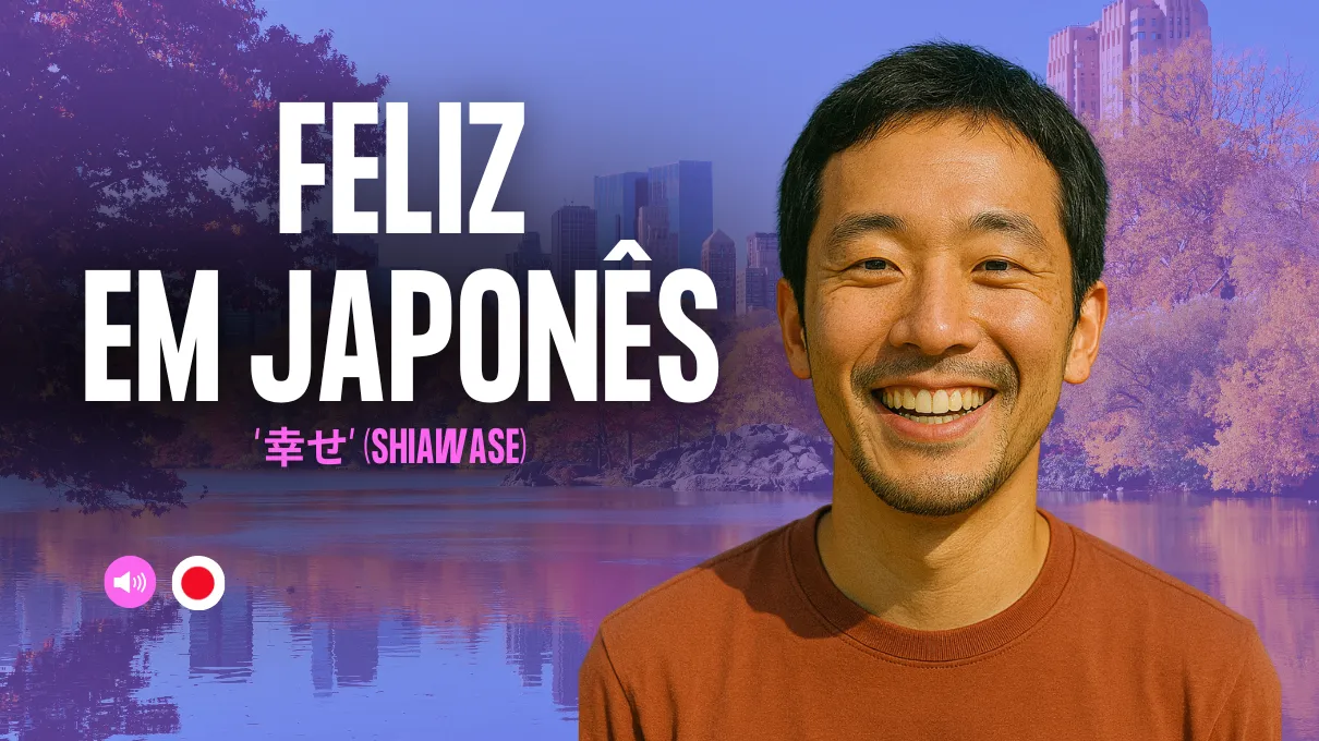 em-japones