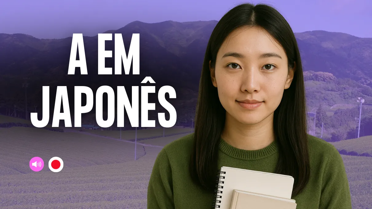 em-japones