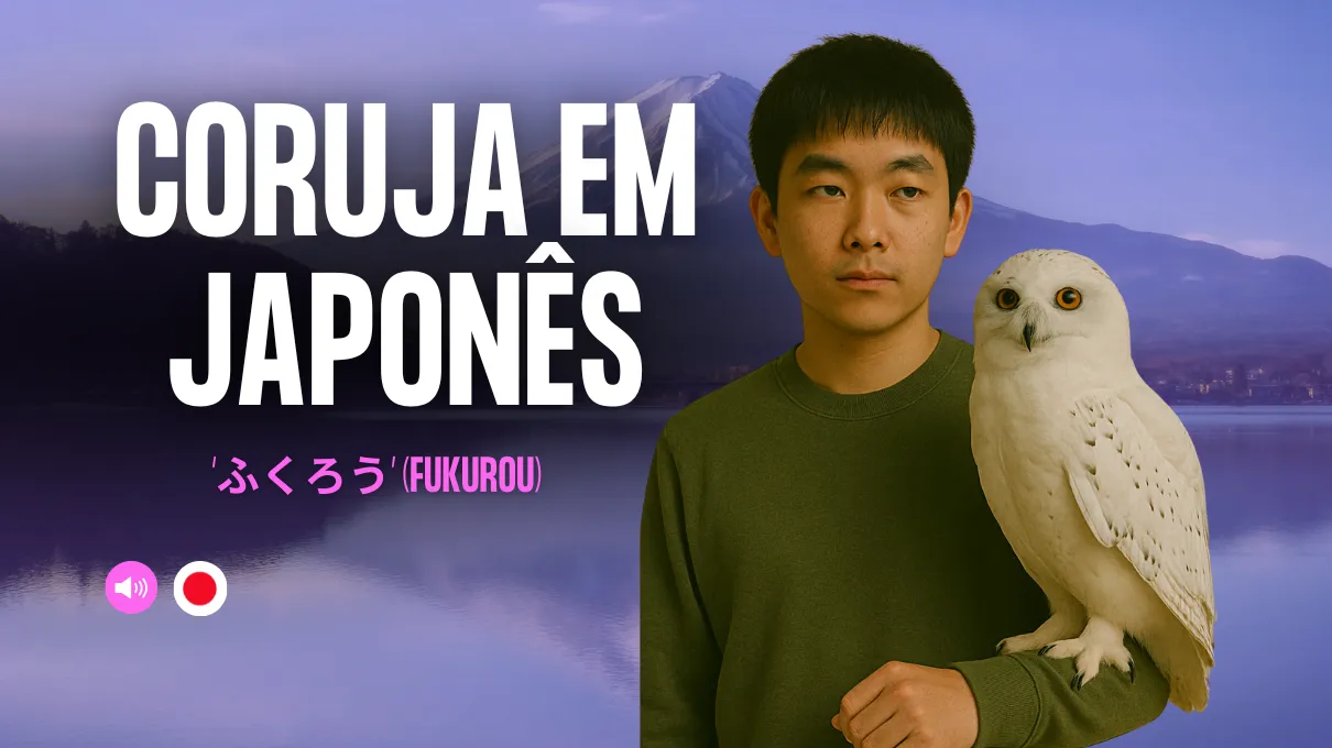 em-japones