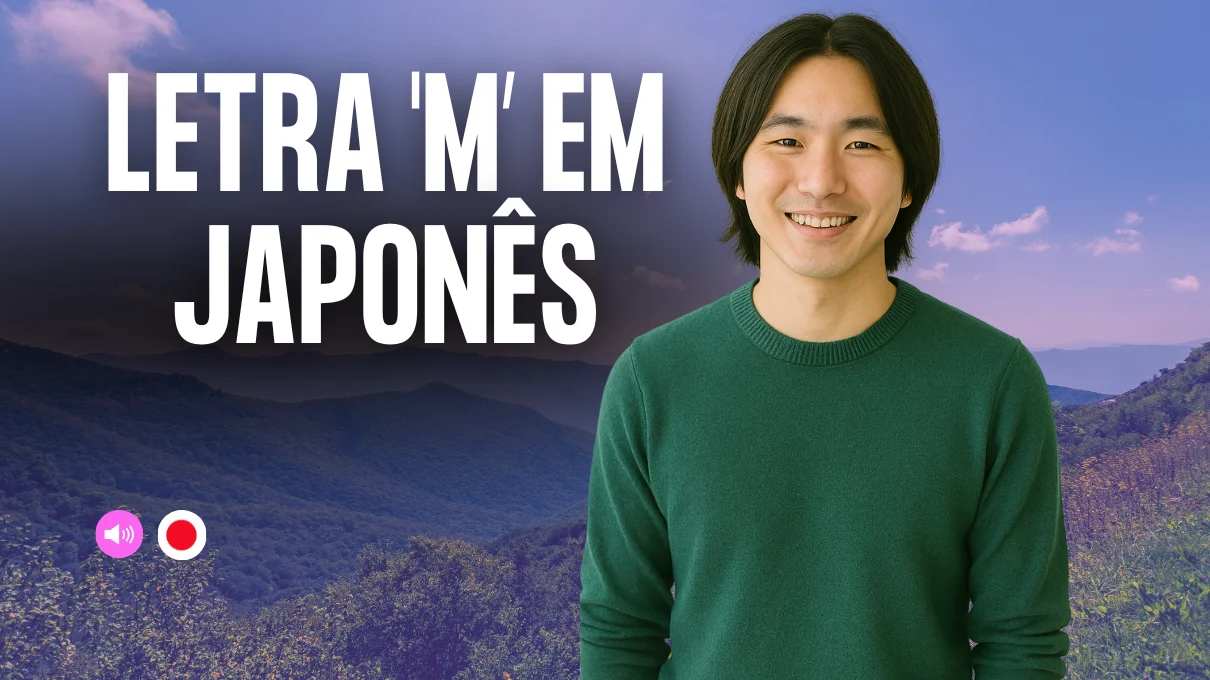letra-M-em-japones