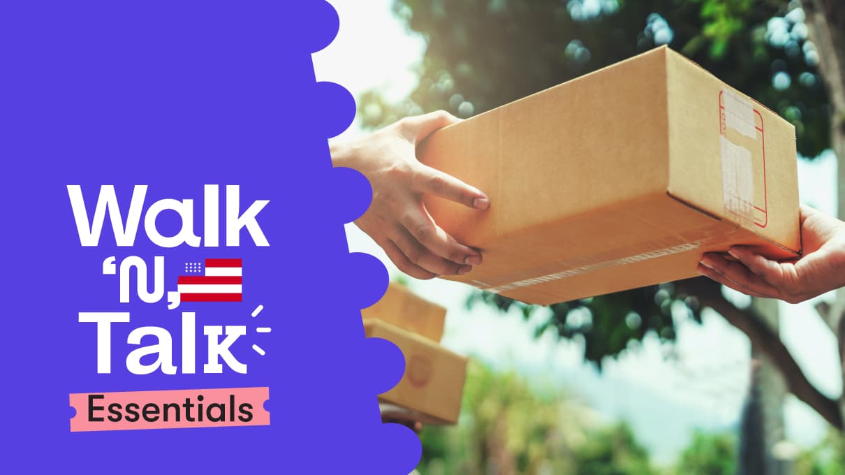 walk n talk 49 tienes correo cuando usar has y have en ingles